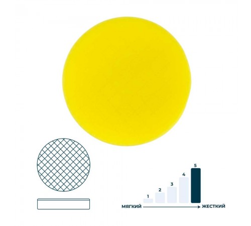 Губка полировочная желтая 150мм Гамматест GTT4089 — профессиональное автосервисное оборудование и инструменты для бизнеса