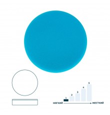 Губка полировочная синяя 180 мм Гамматест GTT4098