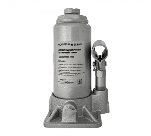 Домкрат бутылочный 6 т Хорекс Авто HZ 01.4.017J — профессиональное автосервисное оборудование и инструменты для бизнеса