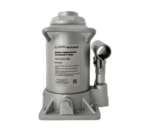 Домкрат бутылочный низкопрофильный 12 т Хорекс Авто HZ 01.4.022J — профессиональное автосервисное оборудование и инструменты для бизнеса