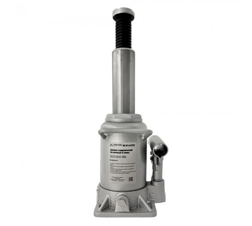 Домкрат бутылочный низкопрофильный 12 т Хорекс Авто HZ 01.4.022J — профессиональное автосервисное оборудование и инструменты для бизнеса