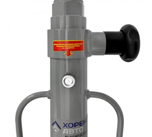 Стойка трансмиссионная г/п 0.5 т Хорекс Авто HZ 01.7.012J — профессиональное автосервисное оборудование и инструменты для бизнеса