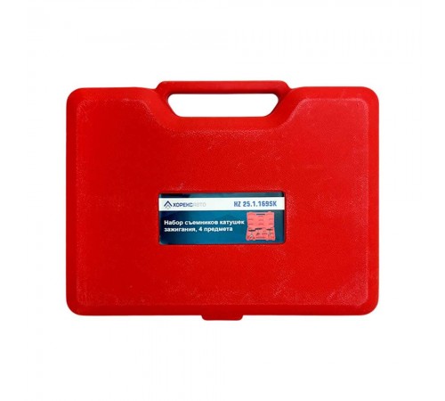 Набор съемников катушек зажигания 4 предмета Хорекс Авто HZ 25.1.169SK — профессиональное автосервисное оборудование и инструменты для бизнеса