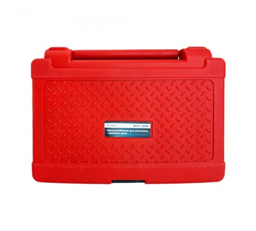 Приспособление для расклепки - заклепки цепи Хорекс Авто HZ 25.1.306SK — профессиональное автосервисное оборудование и инструменты для бизнеса