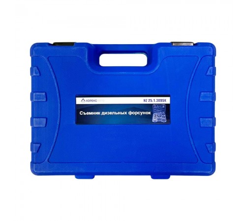 Съемник дизельных форсунок Хорекс Авто HZ 25.1.309SK — профессиональное автосервисное оборудование и инструменты для бизнеса