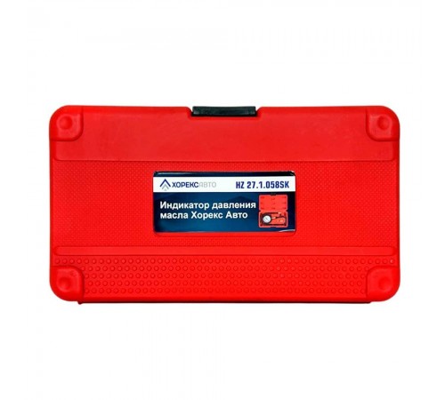 Индикатор давления масла Хорекс Авто HZ 27.1.058SK — профессиональное автосервисное оборудование и инструменты для бизнеса