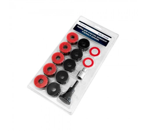 Набор для очистки колесных ступиц и шпилек Хорекс Авто HZ 31.1.012SK — профессиональное автосервисное оборудование и инструменты для бизнеса