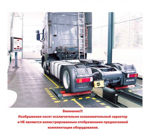 Роликовый тормозной стенд с нагрузкой на ось до 13т MBT 4200 LON W CLASSIC — профессиональное автосервисное оборудование и инструменты для бизнеса