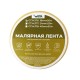 Малярный скотч автомобильный 18 мм x 50 м бежевый 80 градусов