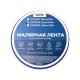 Малярный скотч автомобильный 24 мм x 50 м синий 80-100 градусов