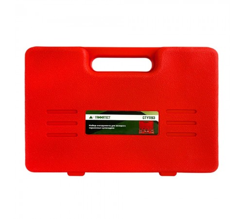 Набор инструмента для возврата тормозных цилиндров Гамматест GTY1193 — профессиональное автосервисное оборудование и инструменты для бизнеса