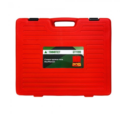 Стяжка пружин типа MacPherson Гамматест GTY1199 — профессиональное автосервисное оборудование и инструменты для бизнеса