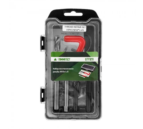 Набор восстановления резьбы M10х1.25 Гамматест GTY1211 — профессиональное автосервисное оборудование и инструменты для бизнеса