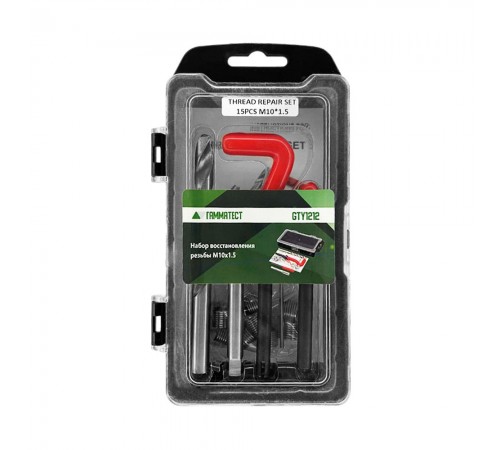 Набор восстановления резьбы M10х1.5 Гамматест GTY1212 — профессиональное автосервисное оборудование и инструменты для бизнеса