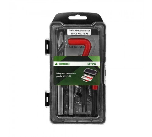 Набор восстановления резьбы M12х1.75 Гамматест GTY1214 — профессиональное автосервисное оборудование и инструменты для бизнеса