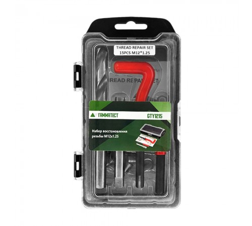 Набор восстановления резьбы M12х1.25 Гамматест GTY1215 — профессиональное автосервисное оборудование и инструменты для бизнеса