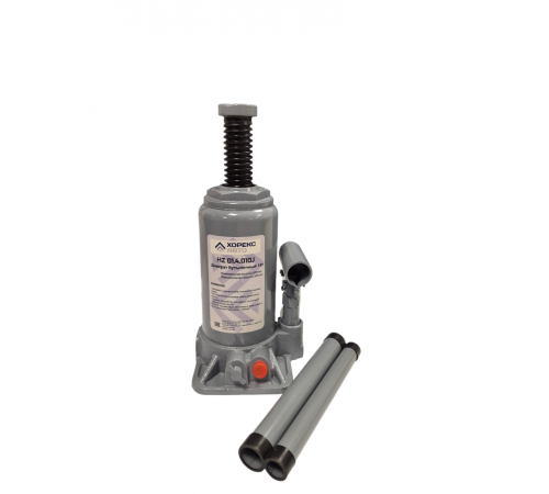 Домкрат бутылочный 10 т Хорекс Авто HZ 01.4.010J — профессиональное автосервисное оборудование и инструменты для бизнеса