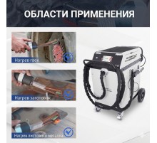Индукционный нагреватель 10 кВт Solary NH100