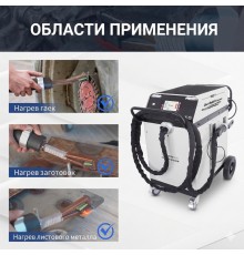 Индукционный нагреватель 12 кВт Solary NH120