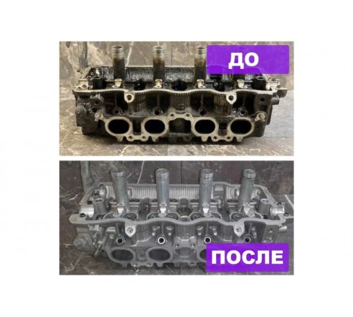 Моющий состав Ривасол Соник, канистра 10 л для ультразвуковой ванны