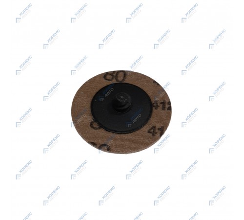 Зачистной диск (диаметр 50 мм) Хорекс Авто HZ 31.1.011KW — профессиональное автосервисное оборудование и инструменты для бизнеса