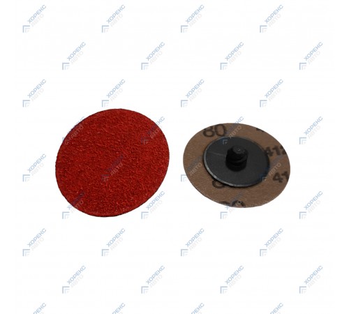 Зачистной диск (диаметр 50 мм) Хорекс Авто HZ 31.1.011KW — профессиональное автосервисное оборудование и инструменты для бизнеса