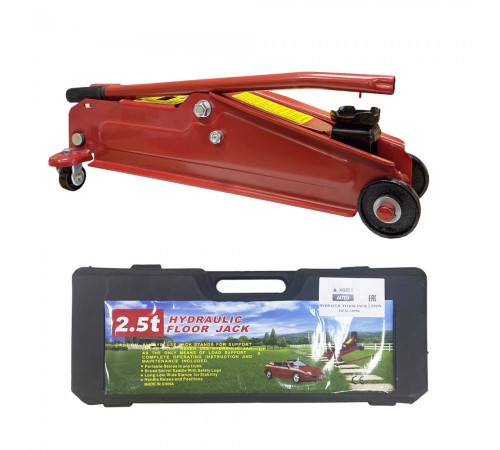 Домкрат подкатной гидравлический г/п 2.5 т в кейсе Хорекс Авто HZ 01.3.005K — профессиональное автосервисное оборудование и инструменты для бизнеса