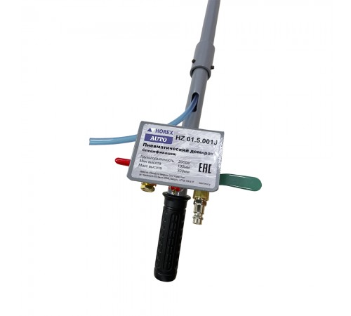 Домкрат подкатной пневматический г/п 2 т Хорекс Авто HZ 01.5.001J — профессиональное автосервисное оборудование и инструменты для бизнеса