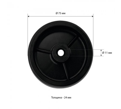 Колесо для мотоподката Хорекс Авто HZ 03.1.3.007J — профессиональное автосервисное оборудование и инструменты для бизнеса