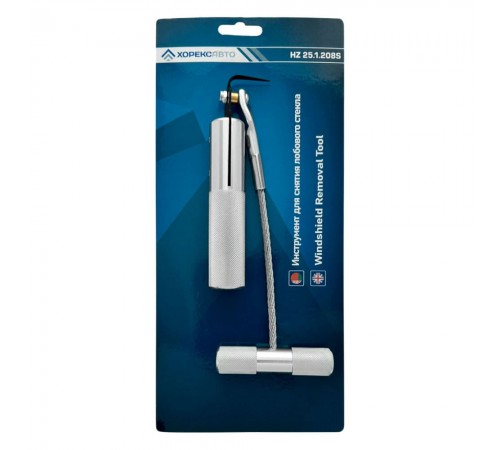 Приспособление для демонтажа вклеенных автомобильных стекол Хорекс Авто HZ 25.1.208S — профессиональное автосервисное оборудование и инструменты для бизнеса