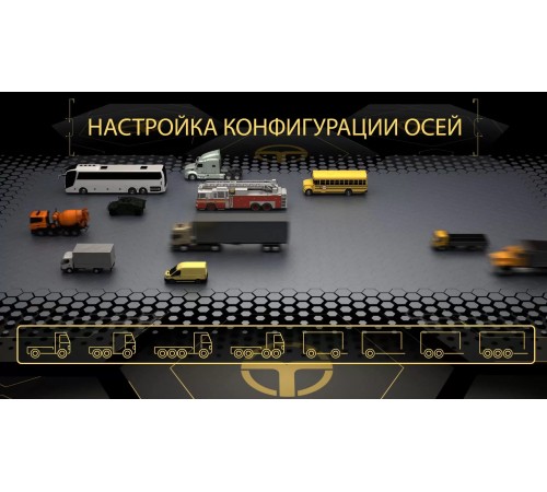 Стенд развал-схождения 3D для грузовых автомобилей ТехноВектор 7 Truck 7204 HTS4 — профессиональное автосервисное оборудование и инструменты для бизнеса