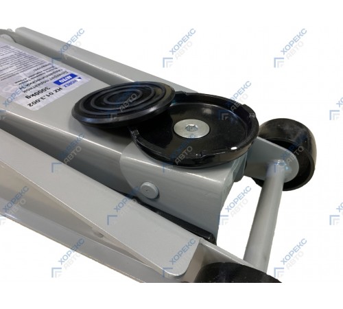 Домкрат подкатной гидравлический г/п 3 т Хорекс Авто HZ 01.3.002 — профессиональное автосервисное оборудование и инструменты для бизнеса