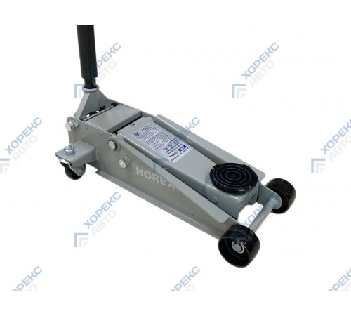 Домкрат подкатной гидравлический г/п 3 т Хорекс Авто HZ 01.3.002 — профессиональное автосервисное оборудование и инструменты для бизнеса