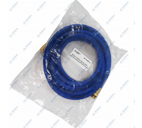 Шланг гибкий (синий) 300см для HAC Standard/Profi/Premium Хорекс Авто HZ 18.205.12 — профессиональное автосервисное оборудование и инструменты для бизнеса