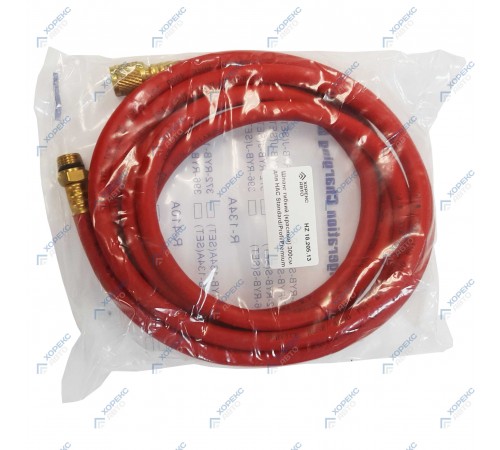 Шланг гибкий (красный) 300см для HAC Standard/Profi/Premium Хорекс Авто HZ 18.205.13 — профессиональное автосервисное оборудование и инструменты для бизнеса