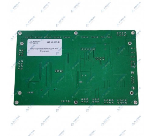 Плата управления для HAC Premium Хорекс Авто HZ 18.205.21 — профессиональное автосервисное оборудование и инструменты для бизнеса