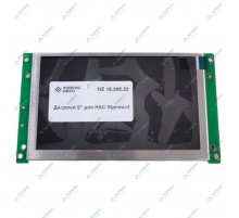 Дисплей 5" для HAC Standard Хорекс Авто HZ 18.205.22