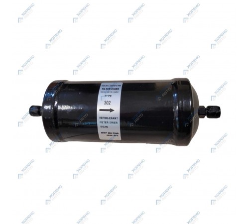 Фильтр-осушитель для HAC Standard/Profi Хорекс Авто HZ 18.205.3