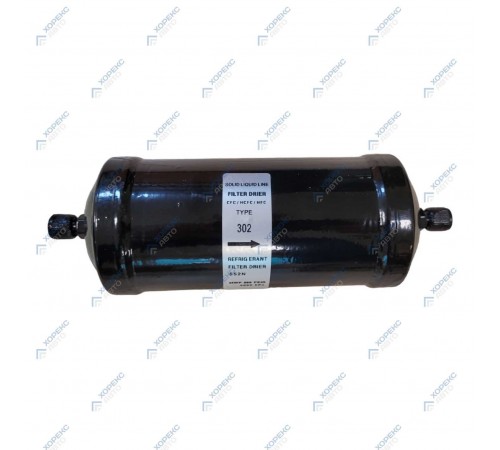 Фильтр-осушитель для HAC Standard/Profi Хорекс Авто HZ 18.205.3