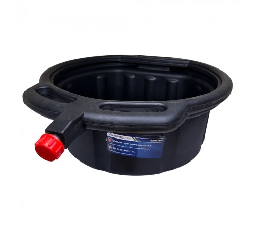 Поддон для слива масла 16 л Хорекс Авто HZ 04.127S — профессиональное автосервисное оборудование и инструменты для бизнеса