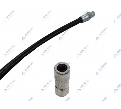 Шланг 500 мм к шприцу для густой смазки Хорекс Авто HZ 04.211S — профессиональное автосервисное оборудование и инструменты для бизнеса