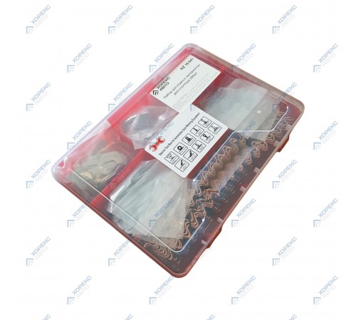 Набор расходных материалов для споттера 249 шт Хорекс Авто HZ 18.641 — профессиональное автосервисное оборудование и инструменты для бизнеса