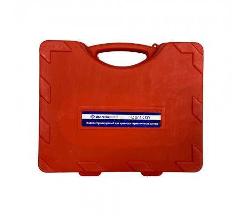 Индикатор вакуумный для проверки герметичности систем Хорекс Авто HZ 27.1.013S — профессиональное автосервисное оборудование и инструменты для бизнеса