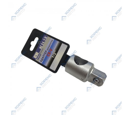 Адаптер для воротка 1/2" Хорекс Авто HZ 24.1.5 — профессиональное автосервисное оборудование и инструменты для бизнеса