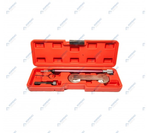 Набор фиксаторов для установки ремня ГРМ VAG Хорекс Авто HZ 25.1.068-2 — профессиональное автосервисное оборудование и инструменты для бизнеса