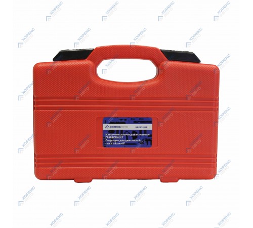 Набор для установки ремня ГРМ RENAULT Хорекс Авто HZ 25.1.131S — профессиональное автосервисное оборудование и инструменты для бизнеса