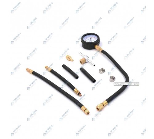 Индикатор давления в топливных системах (8 предметов) Хорекс Авто HZ 27.1.028S — профессиональное автосервисное оборудование и инструменты для бизнеса
