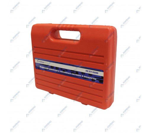 Индикатор давления в топливных системах (8 предметов) Хорекс Авто HZ 27.1.028S — профессиональное автосервисное оборудование и инструменты для бизнеса