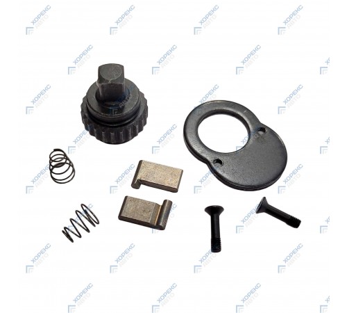 Ремонтный комплект трещоточного механизма 1/4" Хорекс Авто HZ 27.1.037S — профессиональное автосервисное оборудование и инструменты для бизнеса