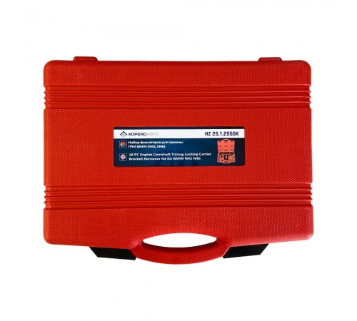 Набор фиксаторов для замены ГРМ BMW (N42, N46) Хорекс Авто HZ 25.1.255SK — профессиональное автосервисное оборудование и инструменты для бизнеса